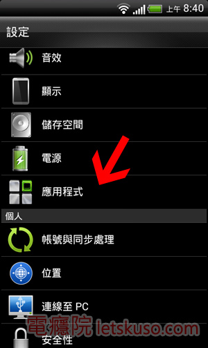 google_play_fail-1.jpg google_play_fail-1.jpg