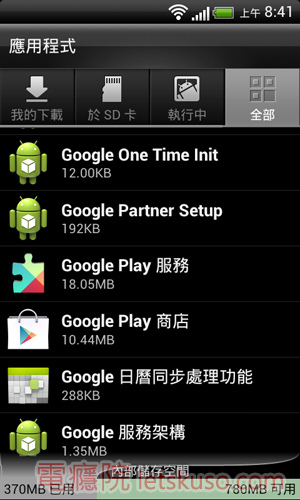 google_play_fail-2.jpg google_play_fail-2.jpg