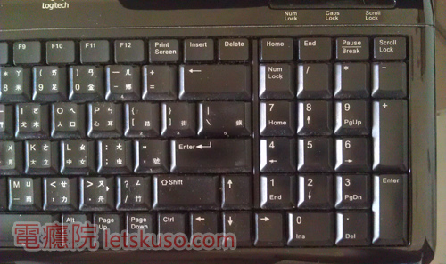 notebook_numlock-2.jpg notebook_numlock-2.jpg
