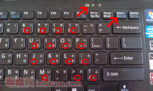 notebook_numlock-1.jpg notebook_numlock-1.jpg