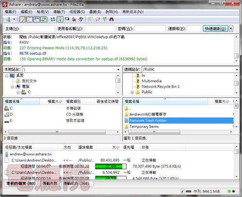 ftp_filezilla-1.jpg ftp_filezilla-1.jpg