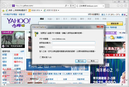 ftp_filezilla-0.jpg ftp_filezilla-0.jpg