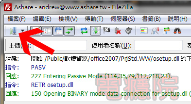 ftp_filezilla-8.jpg ftp_filezilla-8.jpg