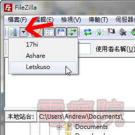 ftp_filezilla-9.jpg ftp_filezilla-9.jpg