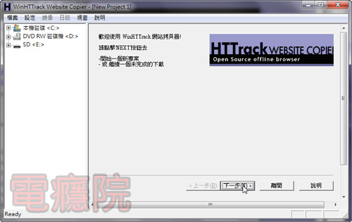 wiinhttrack-2.jpg wiinhttrack-2.jpg