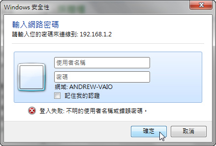 network_share-6.jpg network_share-6.jpg