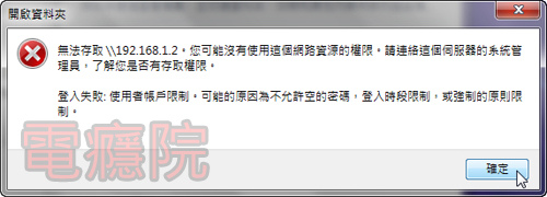 network_share-7.jpg network_share-7.jpg