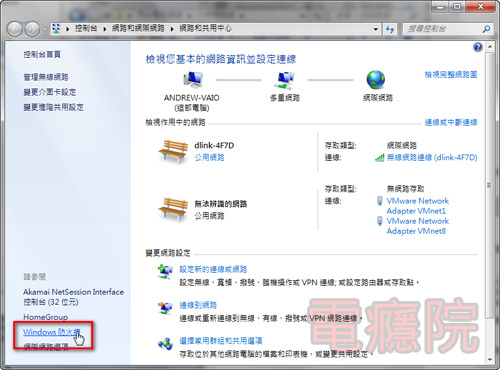 network_share-3.jpg network_share-3.jpg