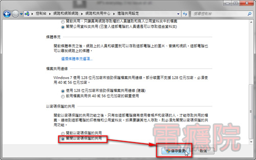 network_share-9.jpg network_share-9.jpg