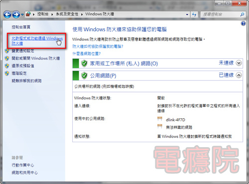 network_share-4.jpg network_share-4.jpg