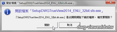 dwg_viewer_true_view_install-1.jpg dwg_viewer_true_view_install-1.jpg
