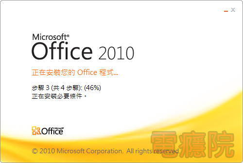 office_2010_starter-4.jpg office_2010_starter-4.jpg