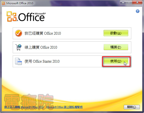 office_2010_starter-2.jpg office_2010_starter-2.jpg