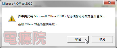 office_2010_starter-8.jpg office_2010_starter-8.jpg