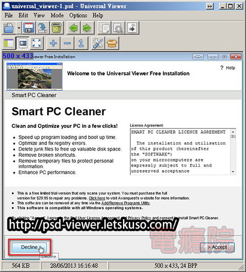 universal_viewer_open-2.jpg universal_viewer_open-2.jpg