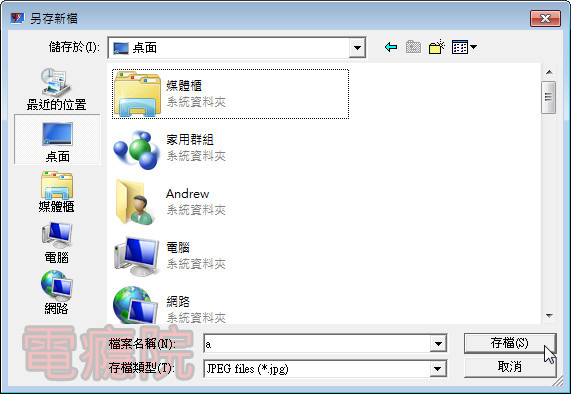 save_as-3.jpg save_as-3.jpg