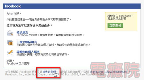 facebook-invite-3.jpg facebook-invite-3.jpg