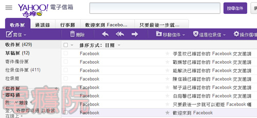facebook-invite-1.jpg facebook-invite-1.jpg
