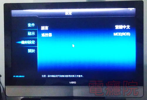 qnap_hd_station-6.jpg qnap_hd_station-6.jpg