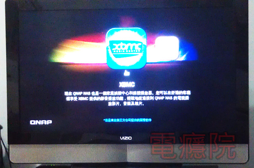 qnap_hd_station-2.jpg qnap_hd_station-2.jpg