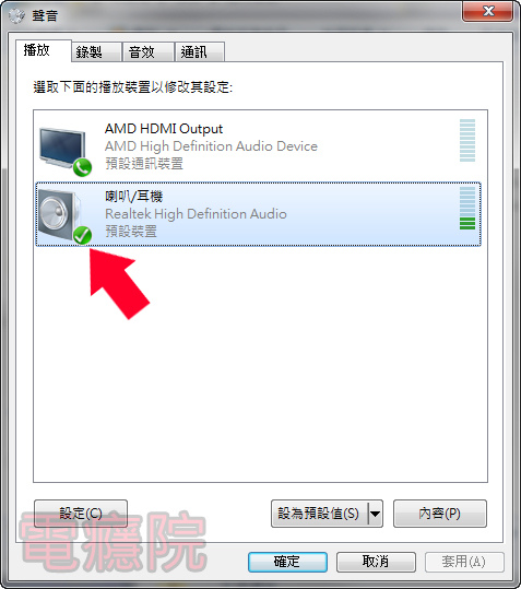 hdmi_no_sound-5.jpg hdmi_no_sound-5.jpg