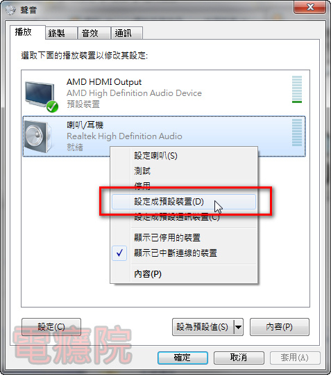 hdmi_no_sound-4.jpg hdmi_no_sound-4.jpg