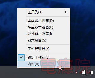 windows8.jpg windows8.jpg