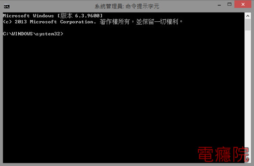 windows_8_1_start_button-3 windows_8_1_start_button-3