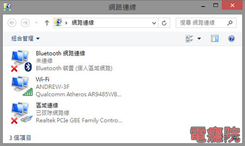 windows_8_1_start_button-4 windows_8_1_start_button-4