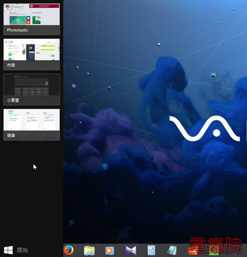 how_to_close_win8_app-1.jpg how_to_close_win8_app-1.jpg