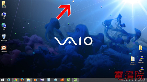 how_to_close_win8_app-2.jpg how_to_close_win8_app-2.jpg