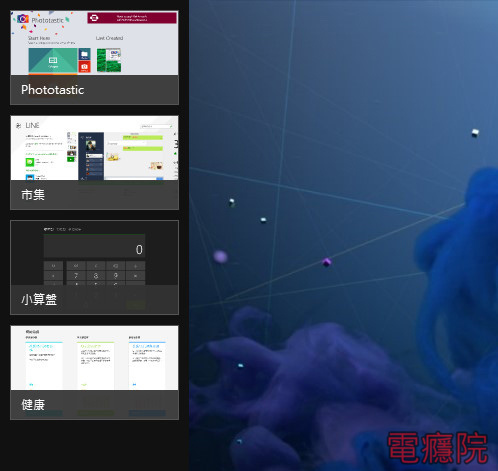 windows_8_split_mode-3.jpg windows_8_split_mode-3.jpg