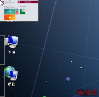 windows_8_split_mode-2.jpg windows_8_split_mode-2.jpg