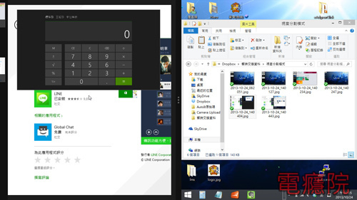 windows_8_split_mode-9.jpg windows_8_split_mode-9.jpg