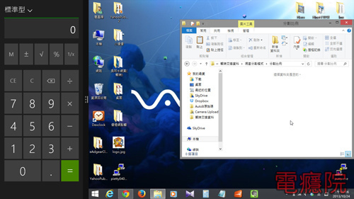 windows_8_1_split_ratio-3.jpg windows_8_1_split_ratio-3.jpg