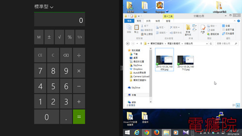windows_8_1_split_ratio-1.jpg windows_8_1_split_ratio-1.jpg
