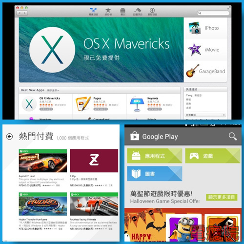 app_store.jpg app_store.jpg