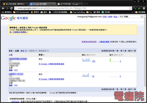 google_places-2.jpg google_places-2.jpg