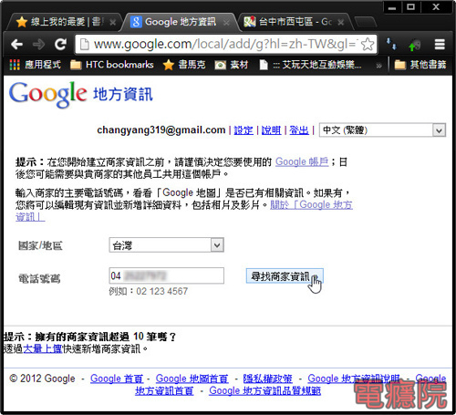 google_places-3.jpg google_places-3.jpg