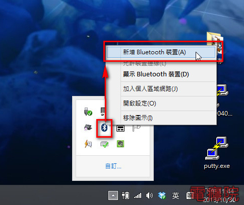 connect_bluetooth_device-1.jpg connect_bluetooth_device-1.jpg