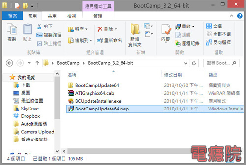 magic_mouse_windows-1.jpg magic_mouse_windows-1.jpg