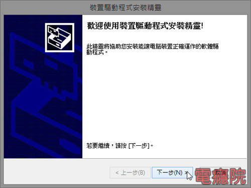 magic_mouse_driver-3.jpg magic_mouse_driver-3.jpg