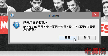 itunes_disable_account-1.jpg itunes_disable_account-1.jpg