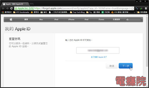 itunes_disable_account-2.jpg itunes_disable_account-2.jpg