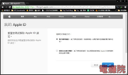 itunes_disable_account-3.jpg itunes_disable_account-3.jpg
