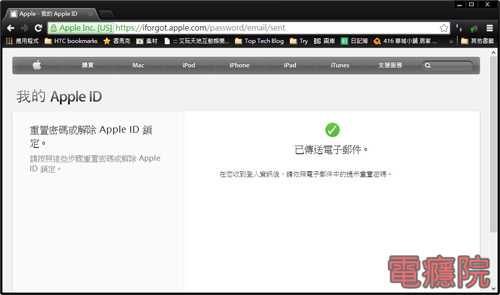 itunes_disable_account-4.jpg itunes_disable_account-4.jpg