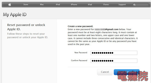 itunes_disable_account-6.jpg itunes_disable_account-6.jpg