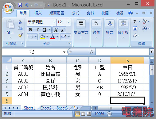 excel_combobox-1.jpg excel_combobox-1.jpg