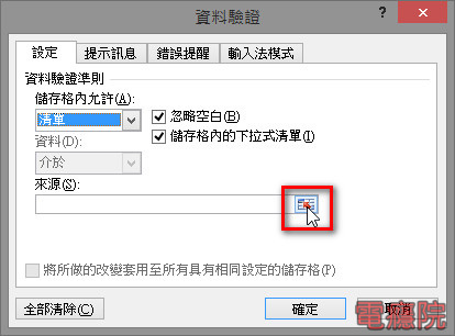 excel_list-1.jpg excel_list-1.jpg