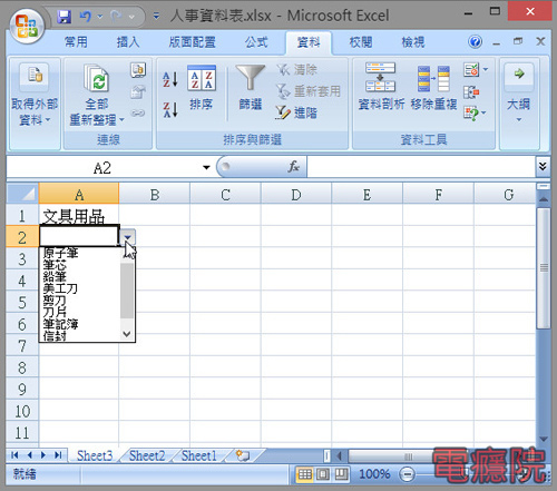 excel_name_manager-4.jpg excel_name_manager-4.jpg